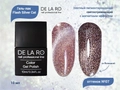 Гель-лак Flash Silver Cat 007, Delaro, 10 мл Del/FSC007