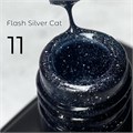 Гель-лак Flash Silver Cat 011, Delaro, 10 мл Del/FSC011 - фото 508777