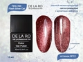 Гель-лак Flash Silver Cat 012, Delaro, 10 мл Del/FSC012