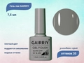 Гель-лак GAIRRIY №035, 7,5 мл GA7/035