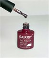 Гель-лак GAIRRIY №122, 7,5 мл GA7/122 - фото 509373