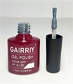 Гель-лак GAIRRIY №129, 7,5 мл GA7/129 - фото 509434