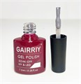 Гель-лак GAIRRIY №130, 7,5 мл GA7/130 - фото 509440