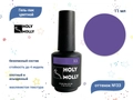 Гель-лак Holy Molly №33, 11 мл HM-33