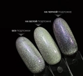 Гель-лак I Envy You, Crystal Cats 02, 10 г Ey/CC02