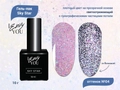 Гель-лак I Envy You, Sky Star №04, 10 г EY/SS04