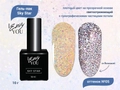Гель-лак I Envy You, Sky Star №05, 10 г EY/SS05