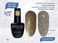 Гель-лак I Envy You, Star Light №02, 10 г EY/SL02
