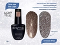 Гель-лак I Envy You, Star Light №03, 10 г EY/SL03