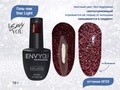 Гель-лак I Envy You, Star Light №25, 10 г EY/SL25