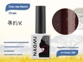 Гель-лак IRISK Naomi 288, 10 мл 55555-288