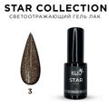 Гель-лак KLIO, №03 Star Collection, 8 мл ko/st03-8