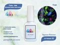 Гель-лак Kukla "Малахитовая шкатулка" 05 ХРУПКАЯ ВЕТОЧКА, 9 мл KG/МШ05