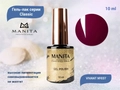 Гель-лак Manita Professional CLASSIC №037 VIVANT,10 мл MAN/C037