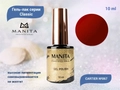 Гель-лак Manita Professional CLASSIC №067 CARTIER,10 мл MAN/C067