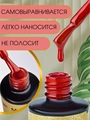 Гель-лак Manita Professional CLASSIC №067 CARTIER,10 мл MAN/C067