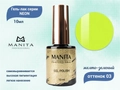 Гель-лак MANITA PROFESSIONAL NEON №03, 10 мл MAN/Ne03
