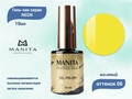 Гель-лак MANITA PROFESSIONAL NEON №06, 10 мл MAN/Ne06