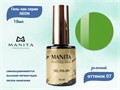 Гель-лак MANITA PROFESSIONAL NEON №07, 10 мл MAN/Ne07 - фото 510860