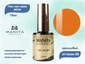 Гель-лак MANITA PROFESSIONAL NEON №08, 10 мл MAN/Ne08 - фото 510865