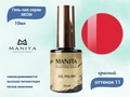 Гель-лак MANITA PROFESSIONAL NEON №11, 10 мл MAN/Ne11
