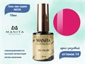 Гель-лак MANITA PROFESSIONAL NEON №14, 10 мл MAN/Ne14 - фото 510895