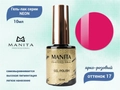 Гель-лак MANITA PROFESSIONAL NEON №17, 10 мл MAN/Ne17