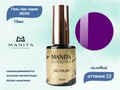 Гель-лак MANITA PROFESSIONAL NEON №22, 10 мл MAN/Ne22