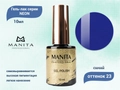 Гель-лак MANITA PROFESSIONAL NEON №23, 10 мл MAN/Ne23