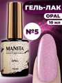 Гель-лак MANITA PROFESSIONAL OPAL №05, 10 мл MAN/Op05