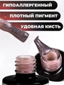 Гель-лак MANITA PROFESSIONAL OPAL №07, 10 мл MAN/Op07
