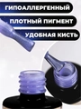 Гель-лак MANITA PROFESSIONAL OPAL №08, 10 мл MAN/Op08