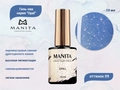 Гель-лак MANITA PROFESSIONAL OPAL №09, 10 мл MAN/Op09