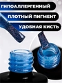 Гель-лак MANITA PROFESSIONAL OPAL №09, 10 мл MAN/Op09