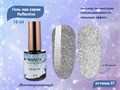 Гель-лак MANITA PROFESSIONAL Reflective светоотражающий №07, 10 мл MAN/R07 - фото 511052