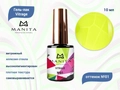 Гель-лак MANITA PROFESSIONAL Vitrage №1, 10 мл MAN/V1