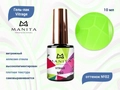 Гель-лак MANITA PROFESSIONAL Vitrage №2, 10 мл MAN/V2