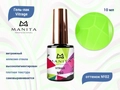 Гель-лак MANITA PROFESSIONAL Vitrage №2, 10 мл MAN/V2