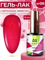 Гель-лак MANITA PROFESSIONAL Vitrage №6, 10 мл MAN/V6