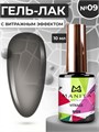 Гель-лак MANITA PROFESSIONAL Vitrage №9, 10 мл MAN/V9 - фото 511130