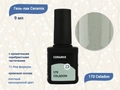 Гель-лак Milk Ceramix 170 Celadon, 9 мл М-170
