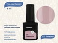 Гель-лак Milk Ceramix 172 Terracota, 9 мл М-172
