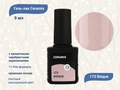 Гель-лак Milk Ceramix 173 Bisque, 9 мл М-173
