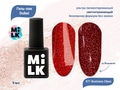 Гель-лак Milk Dubai 571 Business Class, 9 мл M571