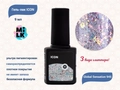 Гель-лак Milk ICON Global Sensation 945, 9 мл M945