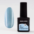 Гель-лак Milk Make a wish  I Want a Tiffany Ring 481, 9 мл M481