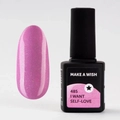 Гель-лак Milk Make a wish I want Self-Love 485, 9 мл M485