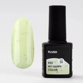 Гель-лак MILK Plush 933 My Happy Color, 9 мл M933