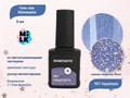 Гель-лак Milk Shinetastic 957 Aquatopia, 9 мл M957
