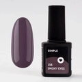 Гель-лак Milk Simple Smoky Eyes 156, 9 мл M156